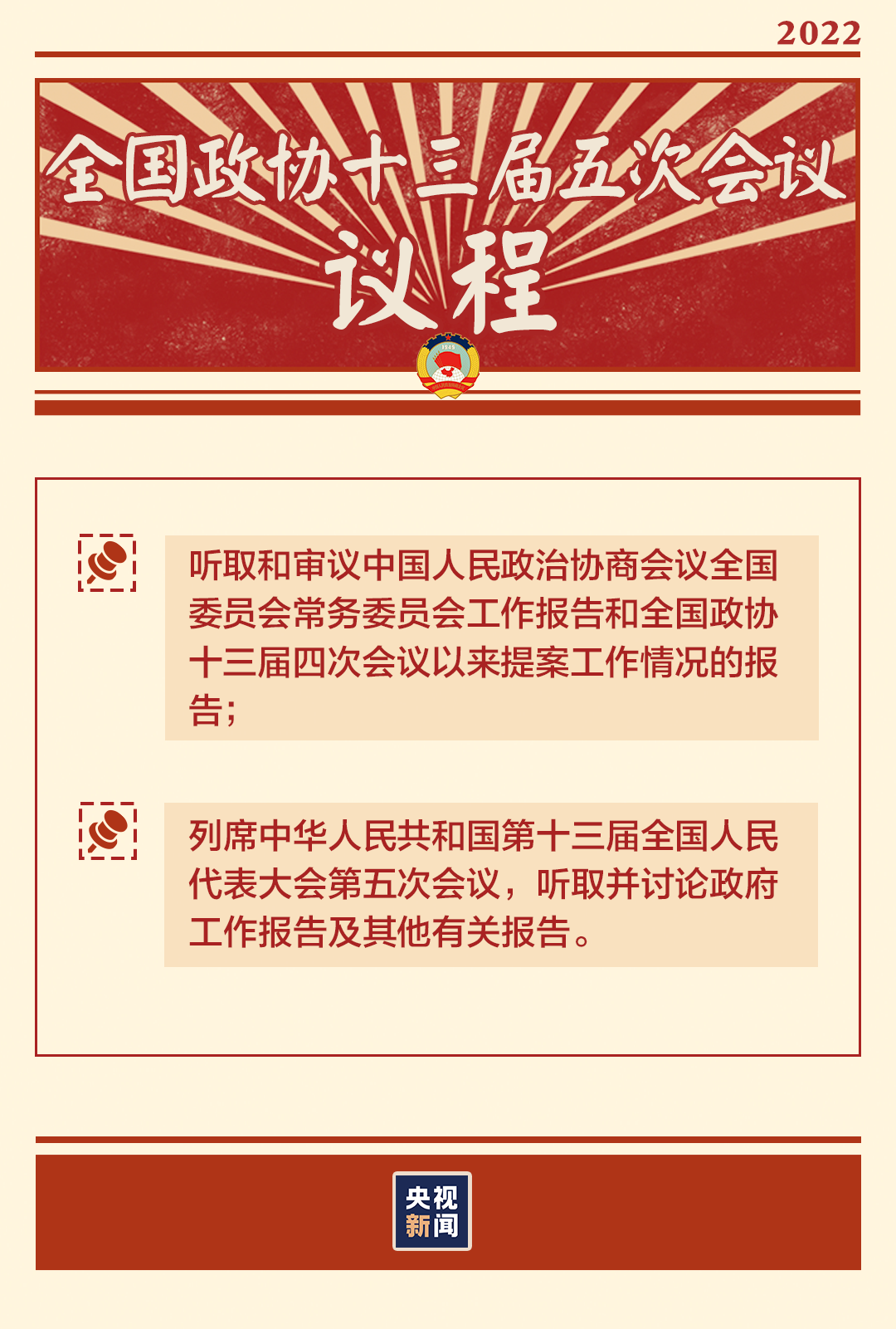 微信图片_20220302160744.png